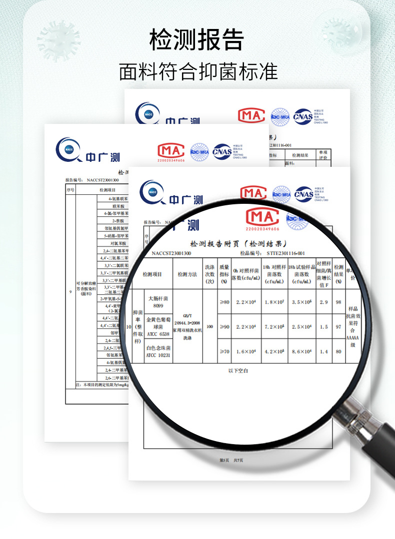 2025春夏冰丝凉爽面膜裤蚕丝10A抑菌女内裤加长裆少女三角裤批发详情9