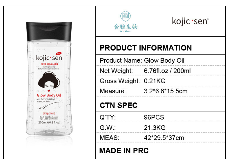 跨境曲酸凝胶油Body oil保湿滋润啫喱身体油200ml刮痧养肤按摩油详情2