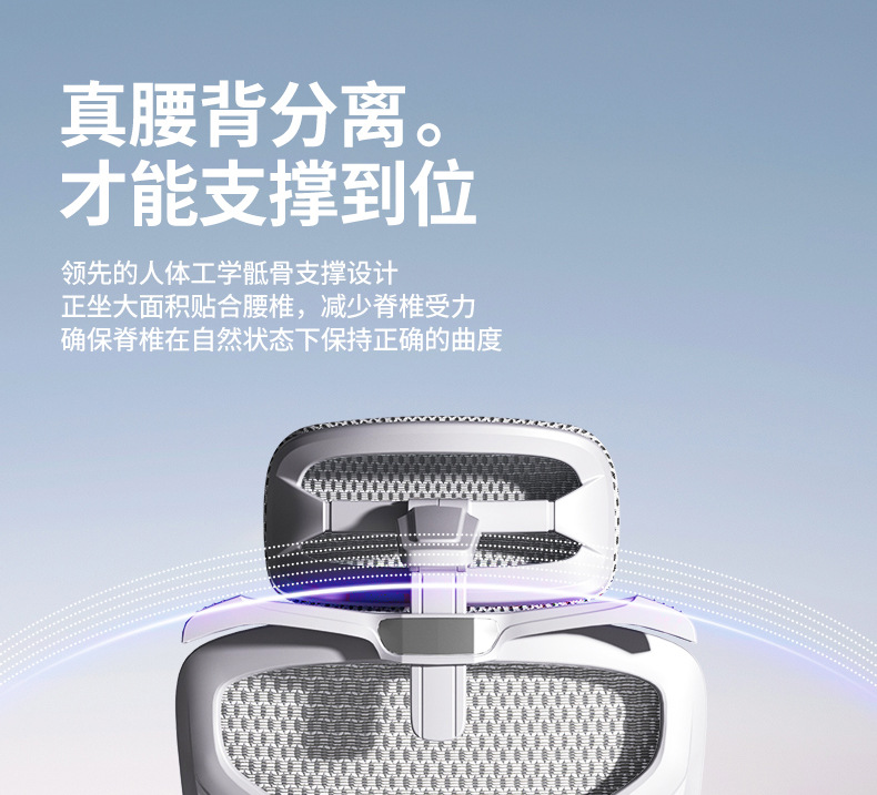 人体工学椅舒适久坐电脑椅家用办公午睡两用座椅宿舍电竞椅子 家装建材 商业办公家具 办公椅 电脑椅详情11