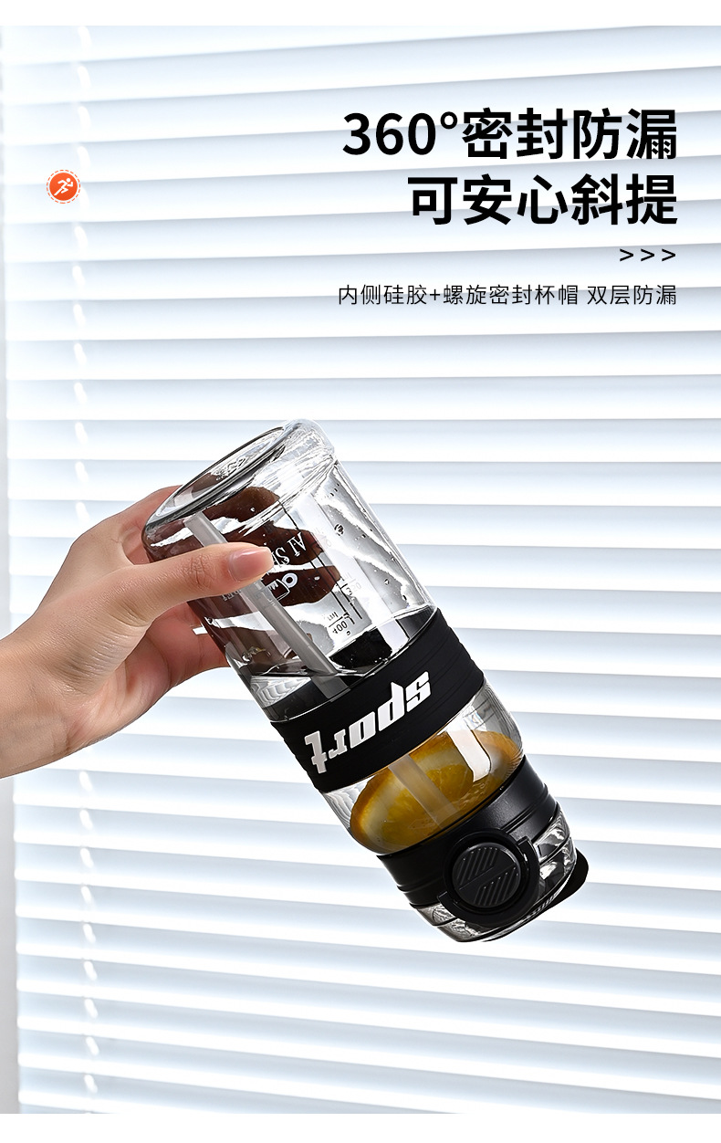 简约学生运动便携水壶吸管杯塑料水杯批发儿童饮水杯子情侣随手杯详情8