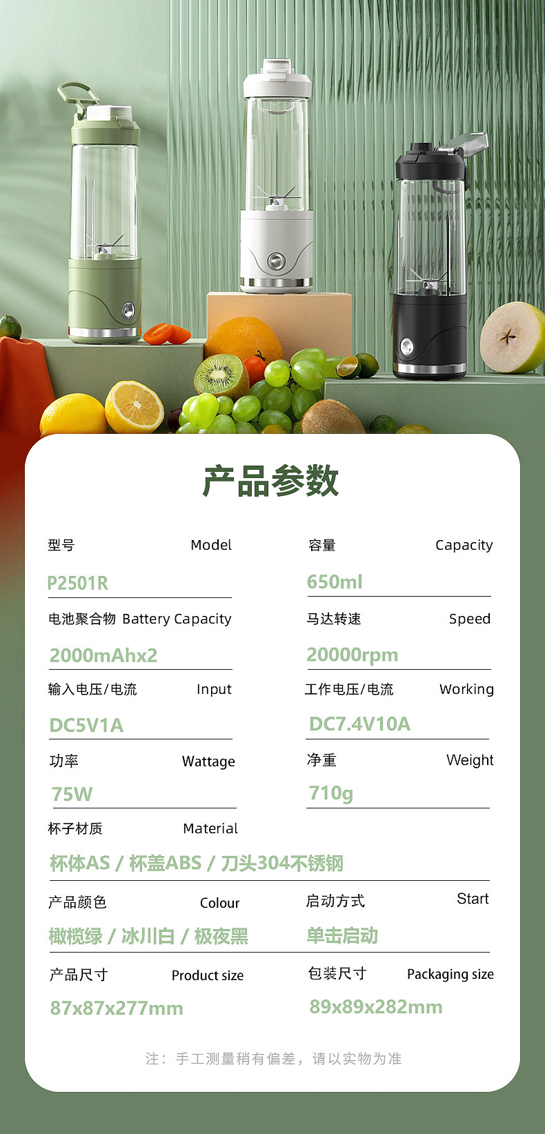 New cross-border juicer, portable fully automatic charging wireless juicer, small household ice crusher, juicer pic 20