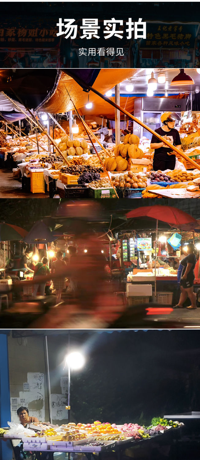 Wireless portable ultra-bright led rechargeable bulbs for night market street vending and camping, as well as for household emergency lighting in case of power failure pic 8