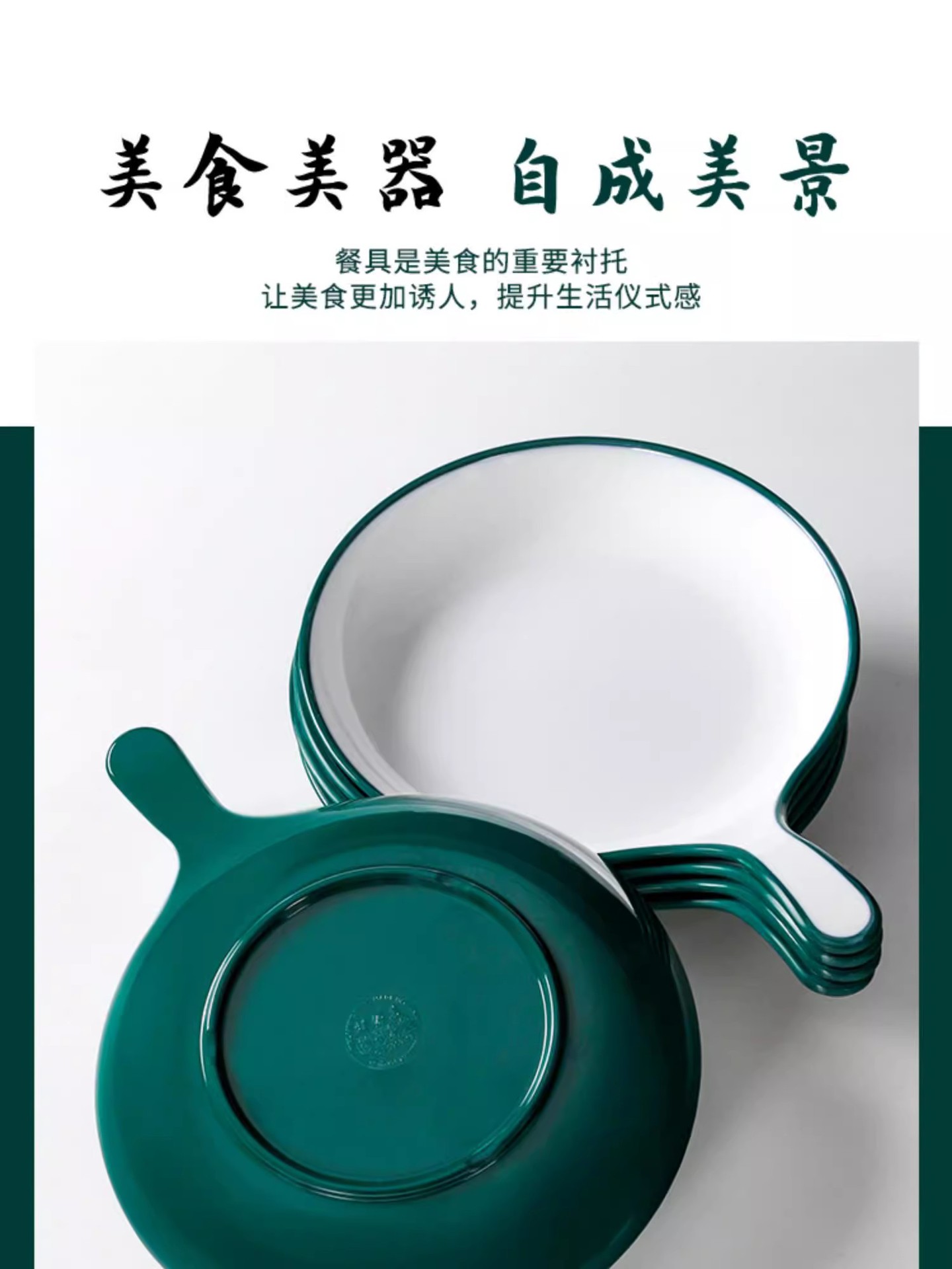 密胺创意平底锅盘特色炒饭盘子烤肉盘带手柄西餐意面小吃盘凉菜盘详情7