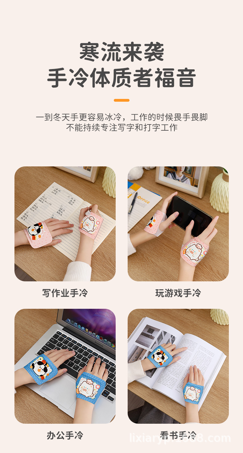 卷卷猫学生暖手宝女生小手专用自发热一次性暖手贴穿戴式蒸汽热敷详情2