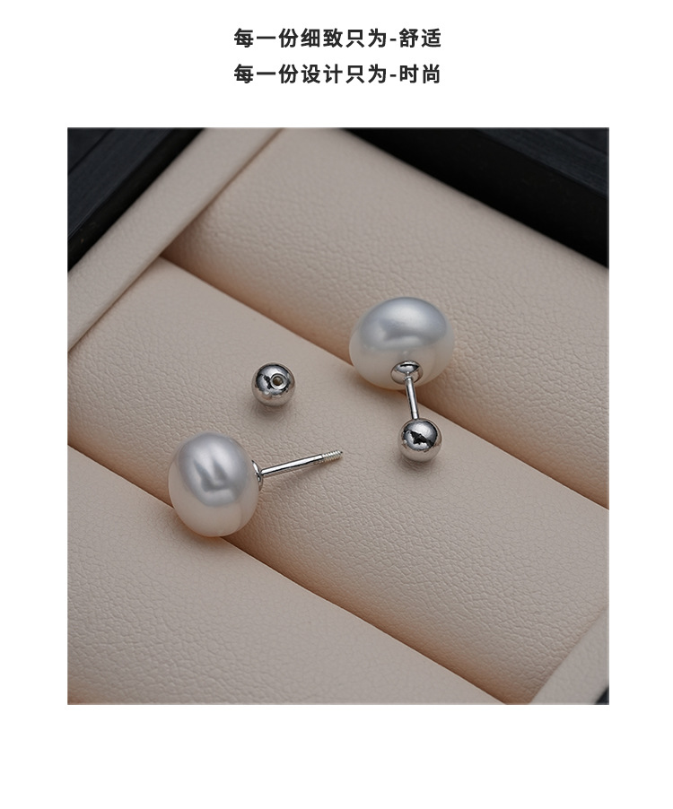 999纯银天然淡水珍珠耳钉女螺丝拧扣养耳洞高级感小耳环爆款耳饰详情13