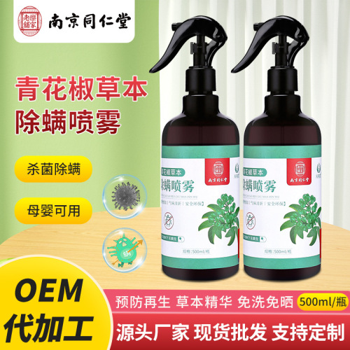 Electric heating mugwort seat cushion, office hip mugwort heating cushion, car health mugwort seat cushion inner core wholesale pic 6