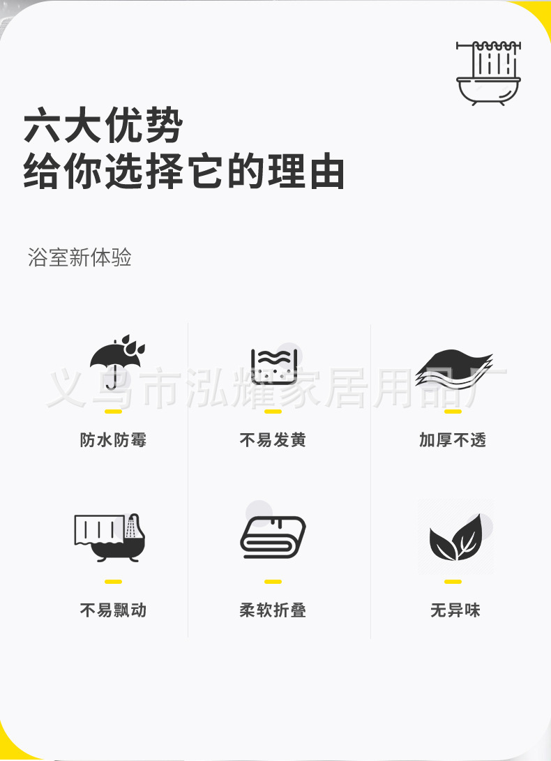 北欧风加厚PEVA印花卫生间浴帘花朵盒装套装花钩浴帘隔断防水浴帘详情5