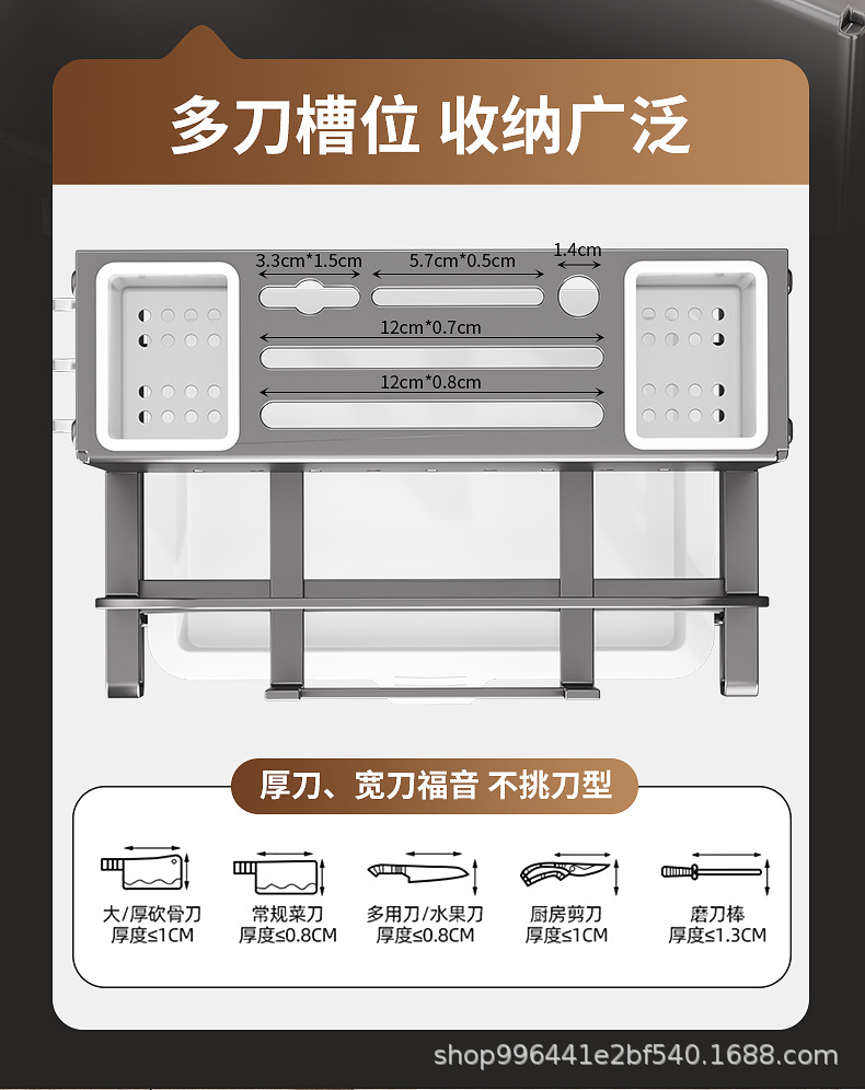Wholesale integrated chopstick holder, knife rack, kitchen household cutting board, kitchen knife countertop, multi-functional draining storage rack pic 13
