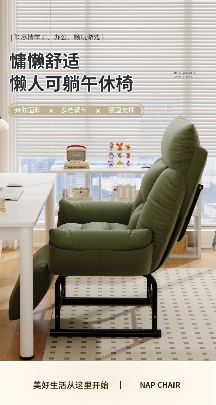 懒人沙发学生宿舍电脑椅家用卧室靠背椅单人小沙发休闲躺椅子详情2