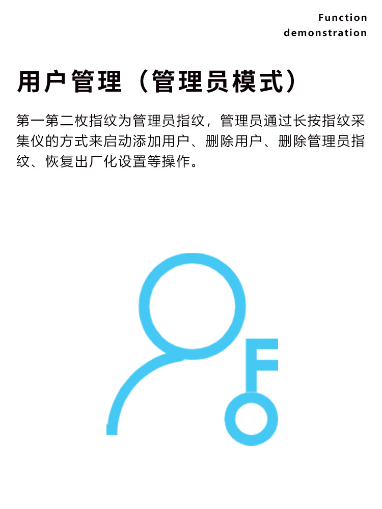 现代简约指纹抽屉锁柜门指纹密码锁衣柜橱柜家用办公室抽屉指纹锁详情10