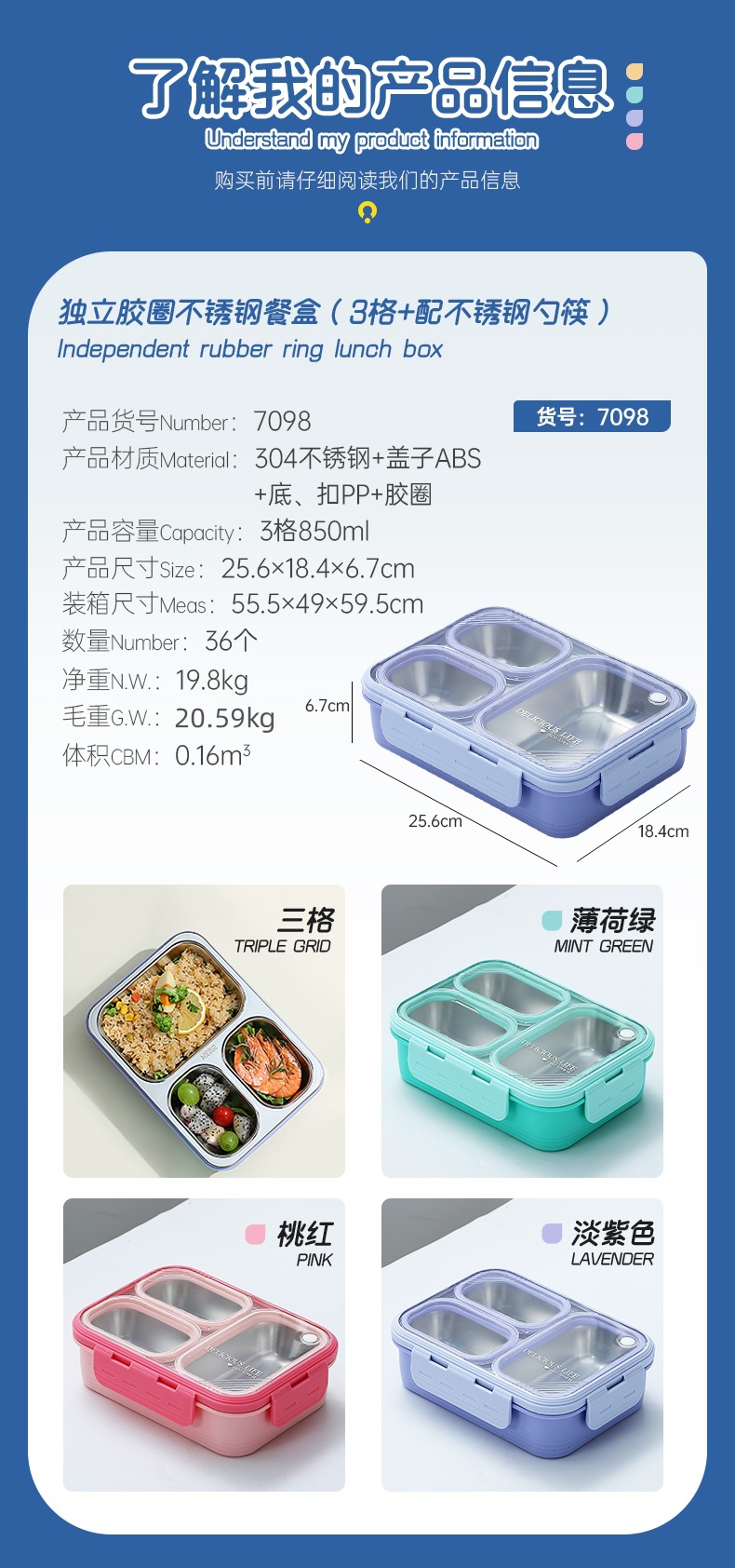 独立密封不锈钢分格餐盒学生上班族便携午餐盒高颜值纯色便当饭盒 pic 8