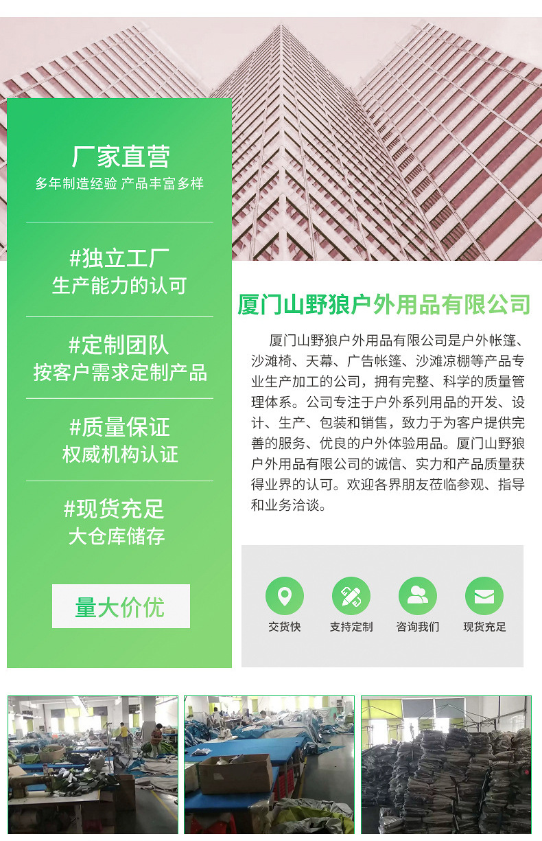 圆帐婴儿床蚊帐通风防蚊帐篷带蚊帐婴儿专用详情14