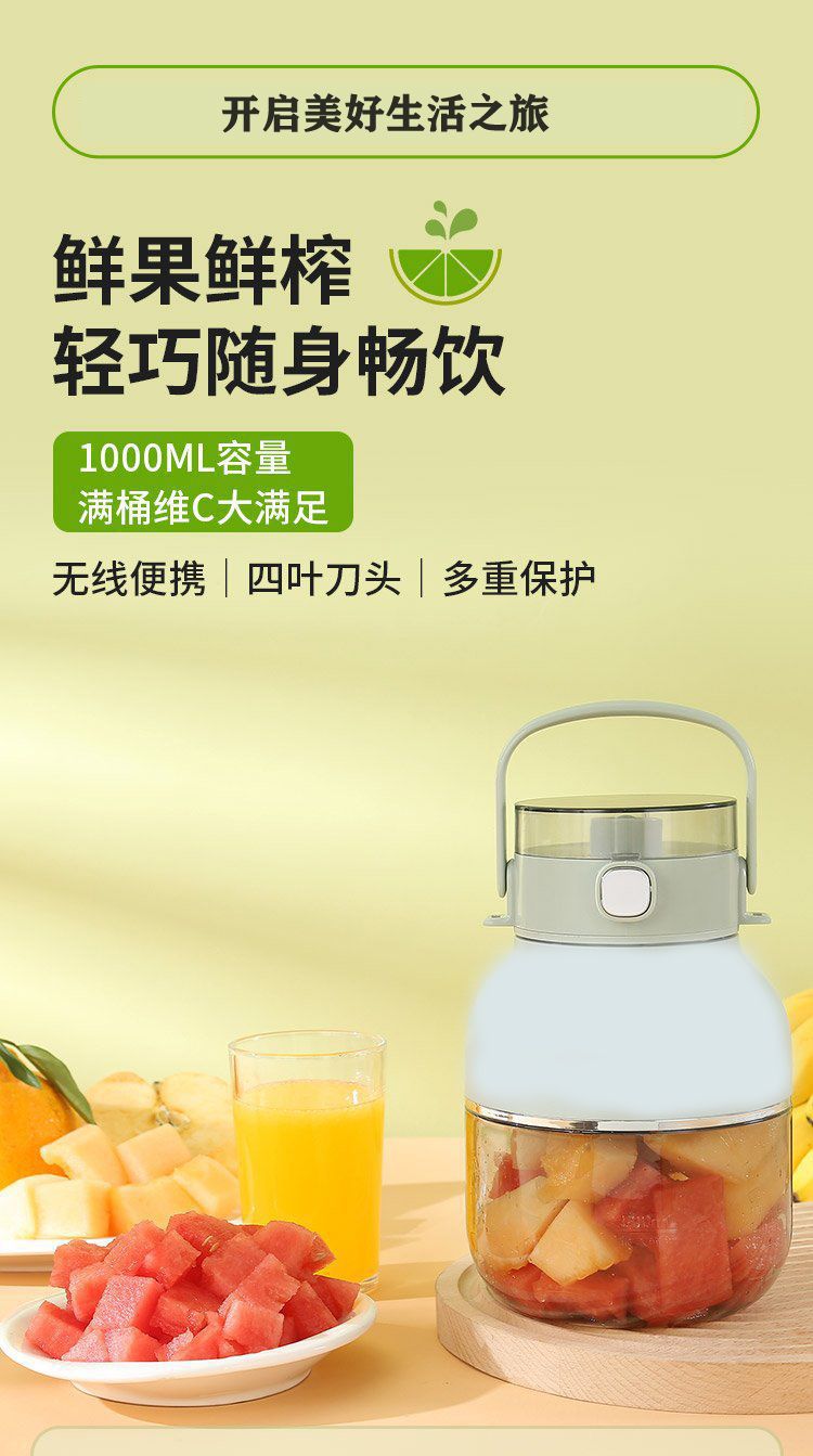 Small portable juicer, household multi-functional fruit fryer, electric juicer, wireless juicer cup, tonnage bucket pic 12