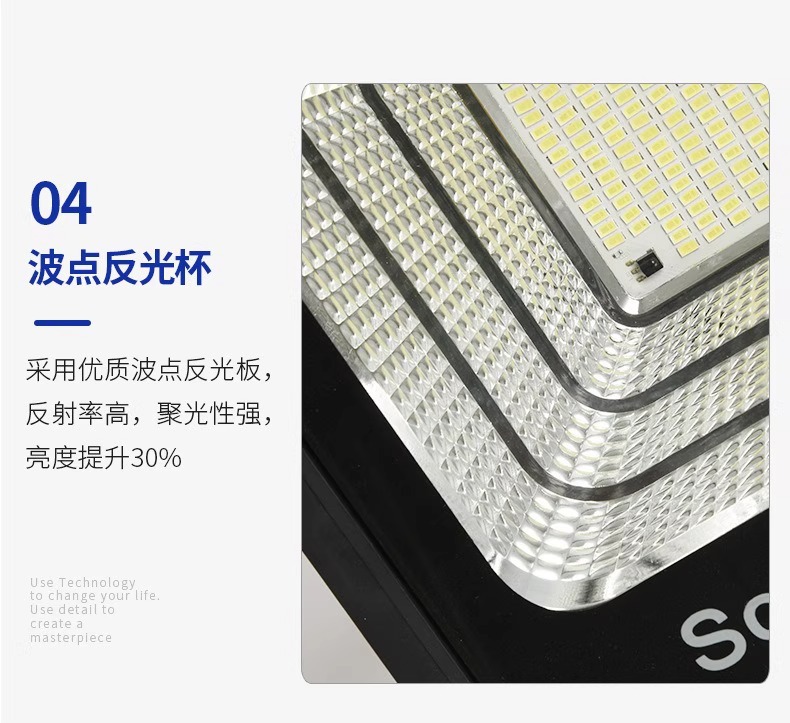 太阳能户外庭院灯投光灯防水ip67续航长天黑自动亮厂家直销超亮详情18