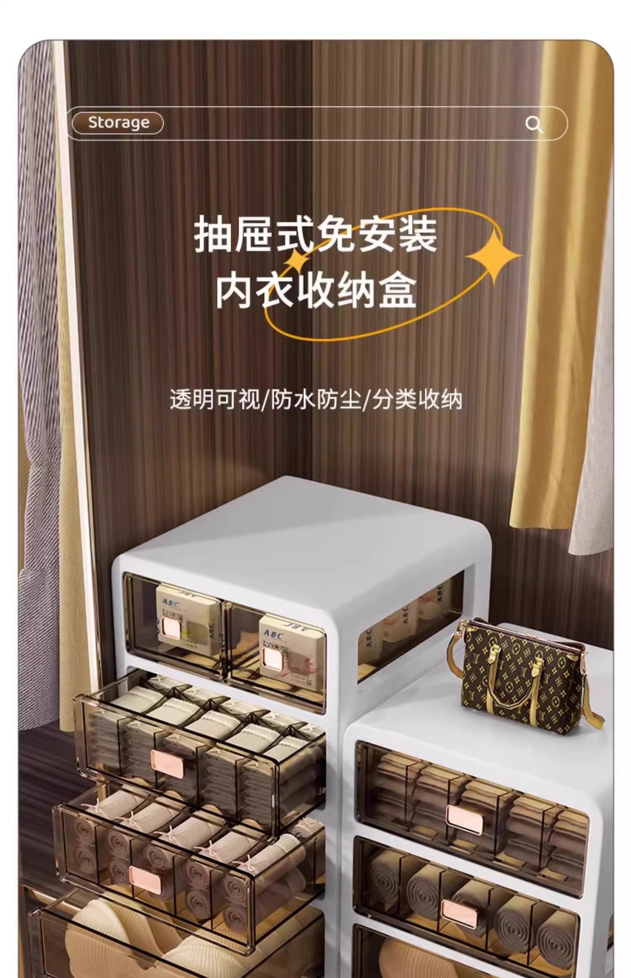 Underwear and underpants storage box, household drawer-type socks and close-fitting clothes storage box, wardrobe layering magic tool, organizing cabinet pic 1