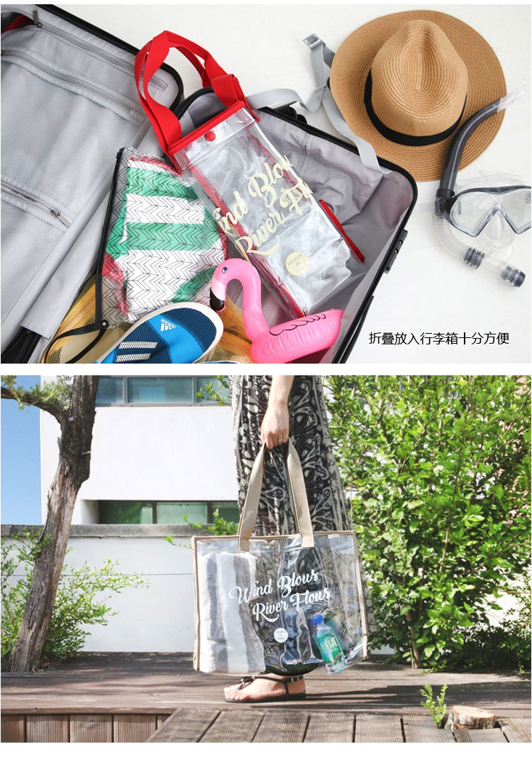 Multi-functional swimming bag, outdoor travel storage bag, transparent pvc large-capacity toiletry bag, waterproof hand-held beach bag pic 10