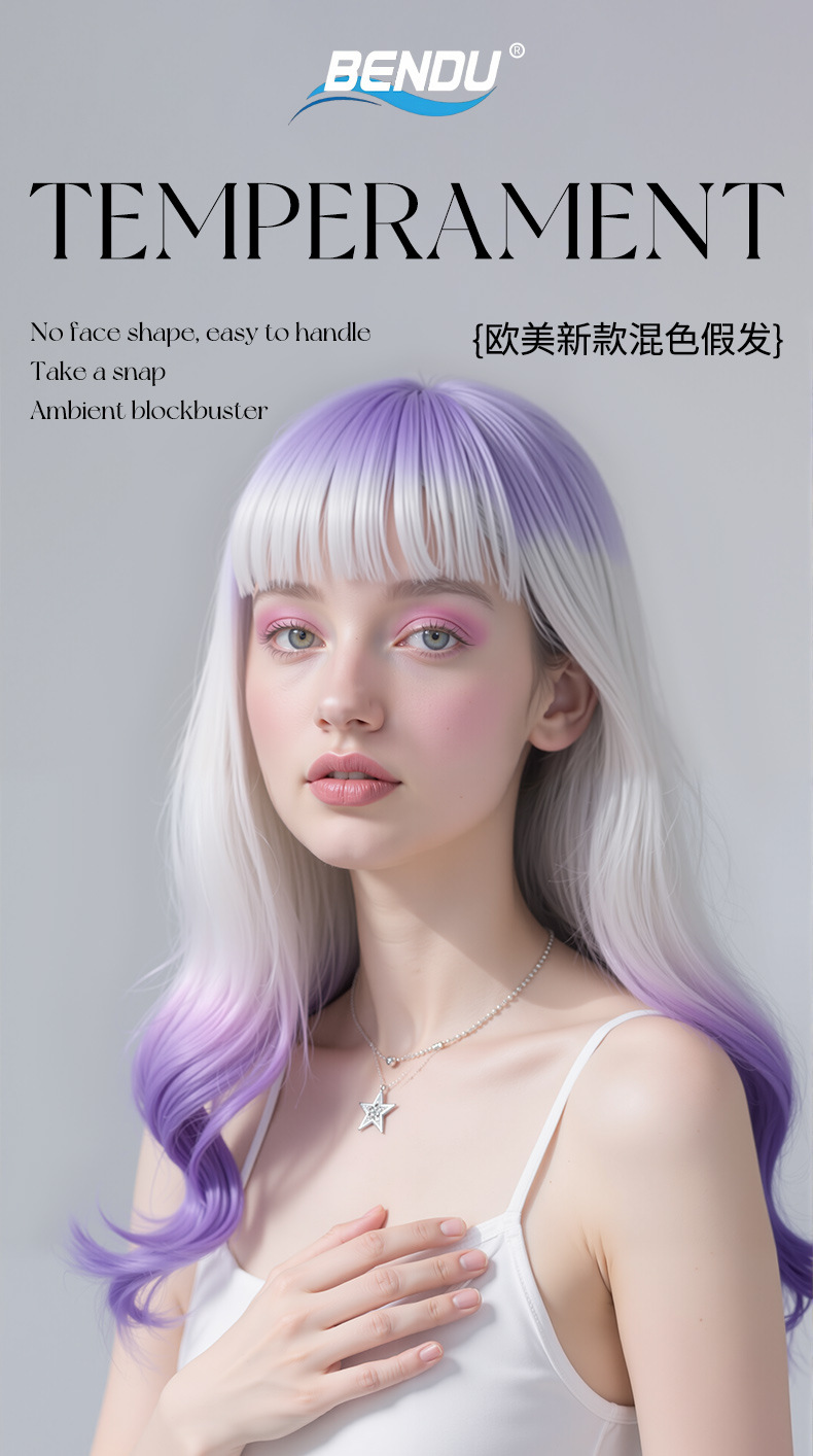 跨境新款欧美混色假发齐刘海长波浪假发女高温化纤丝wigs批发详情4