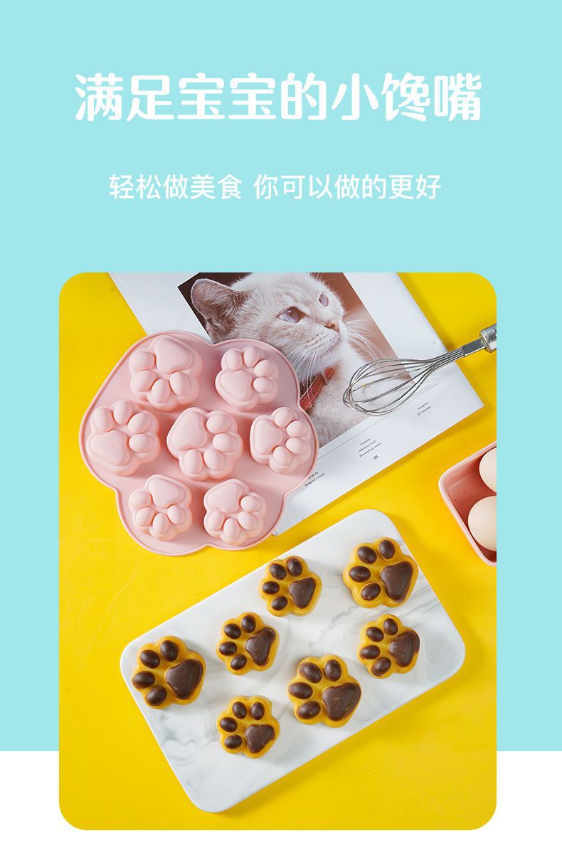 宝宝辅食模具食品级可蒸可煮婴儿蒸糕模具耐高温钵仔糕硅胶蛋糕模详情14