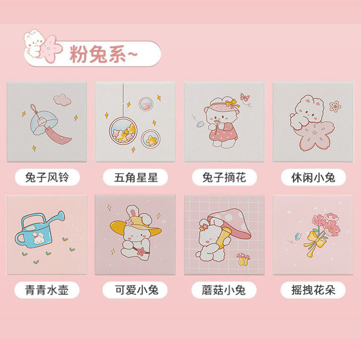 婴儿防撞墙贴儿童卡通软包宝宝防撞磕碰墙垫榻榻米防撞条儿童房墙详情3