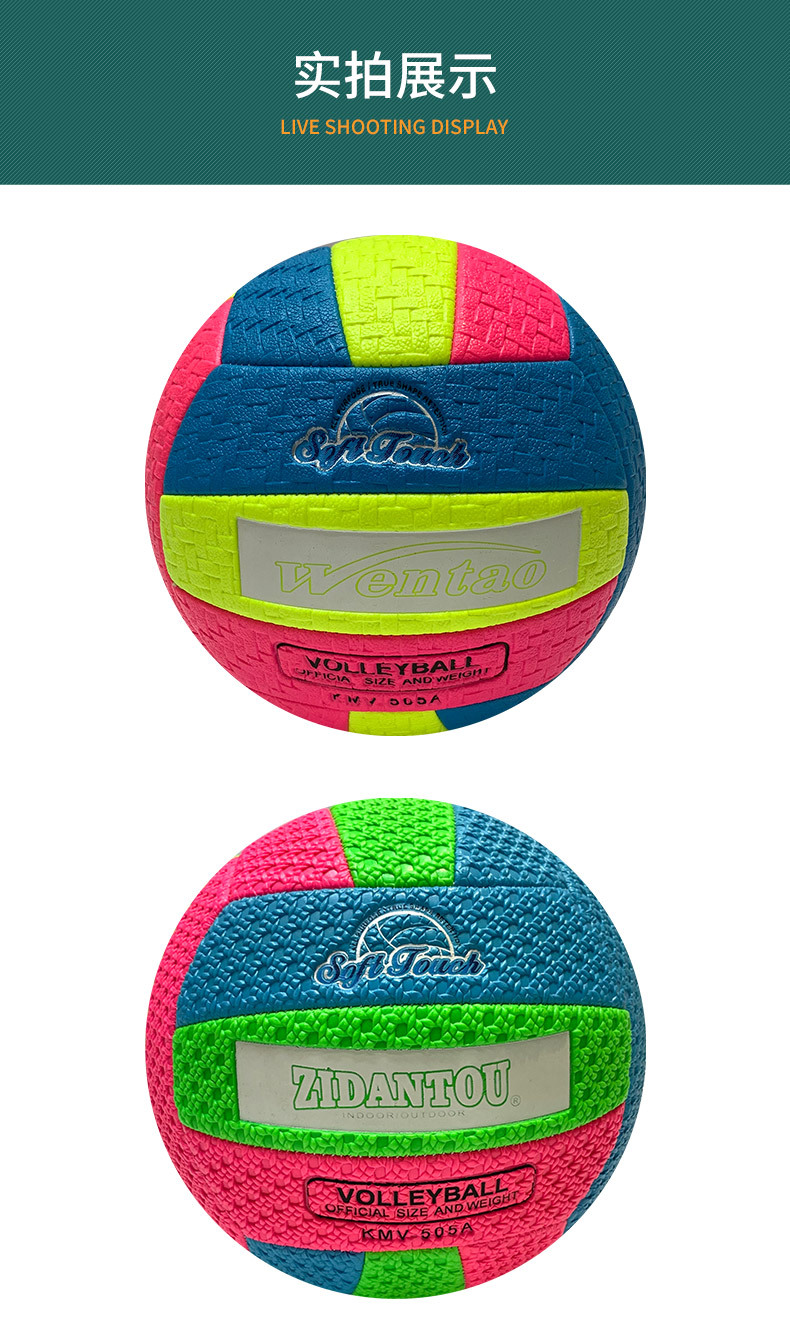 Wholesale of cross-border colored woven pattern volleyball, student training and examination machine sewn air volleyball No. 5, a niche beach ball pic 9