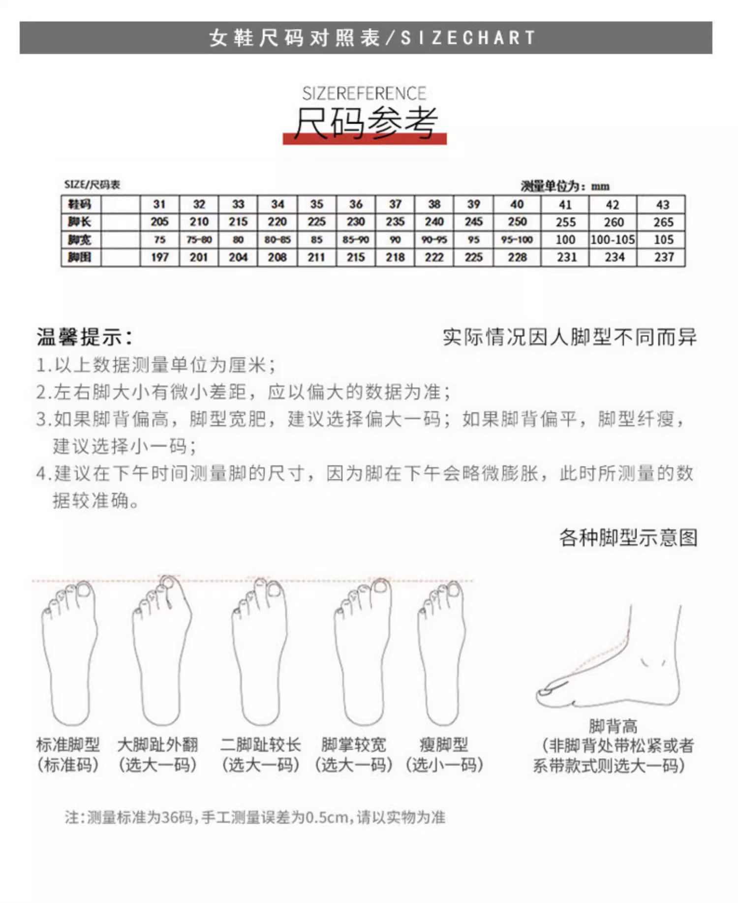 Pointed-toe leopard print insole height-increasing single shoes for women in autumn and winter, suede French commuter two-in-one flat single shoes, ladle shoes, grandma shoes pic 13