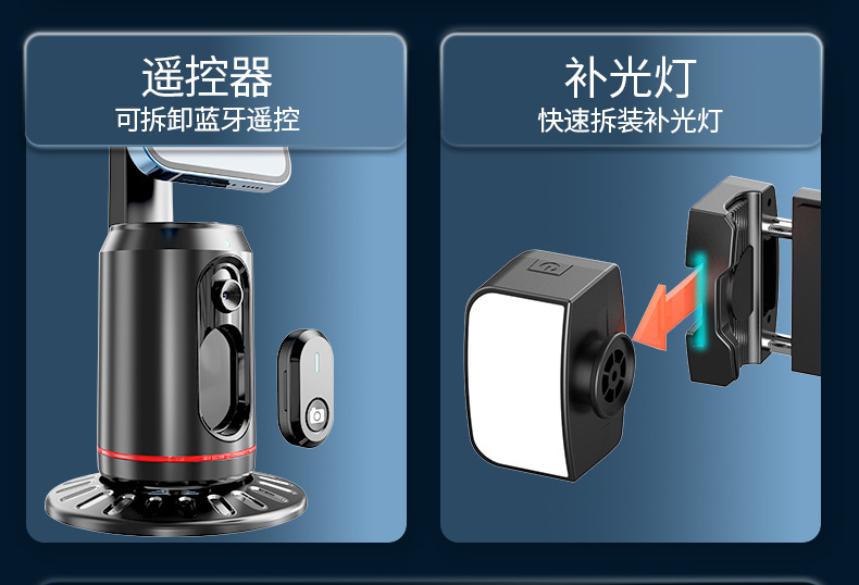 New product Q02: Smart AI face Recognition Mobile pan-tilt, Douyin Live Streaming Selfie Wonder, panoramic tracking and anti-shake pic 22
