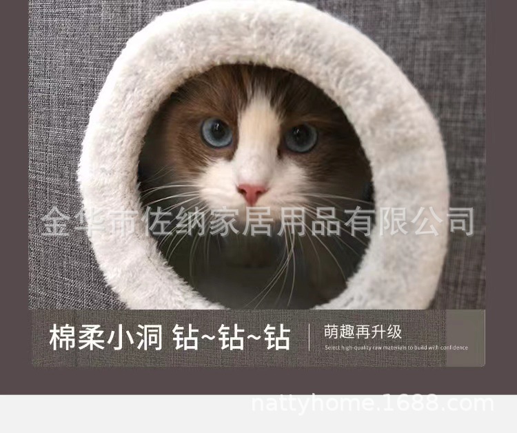宠物窝四季通用猫窝双层多洞剑麻磨爪宠物用品半封闭可折叠宠物屋详情8