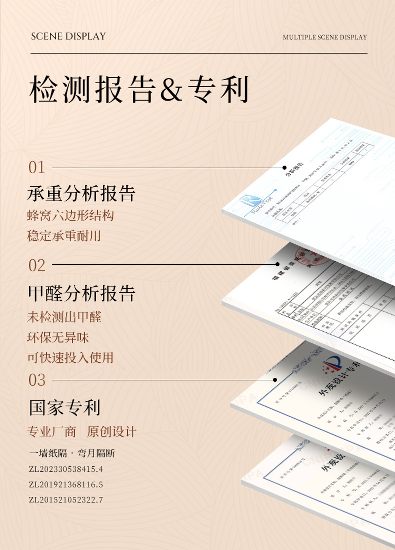 屏风隔断假墙办公室商业隔断墙客厅卧室伸缩移动分隔墙商场背景墙详情15