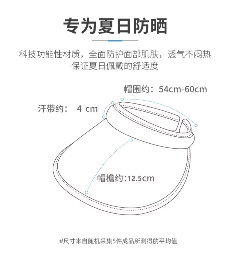 夏季大帽檐防晒帽子女uv防紫外线骑车遮脸大檐空顶防晒帽一体无痕详情16