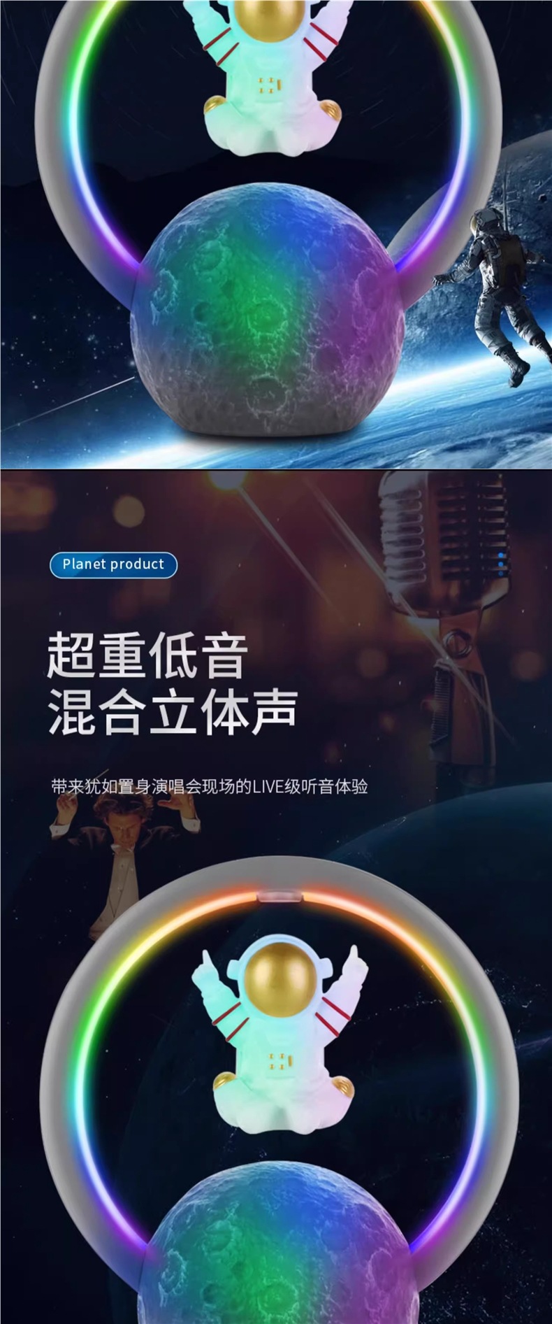 人新款宇航员无线蓝牙音箱2025儿童ai智能太空男孩生日礼物小音响详情22