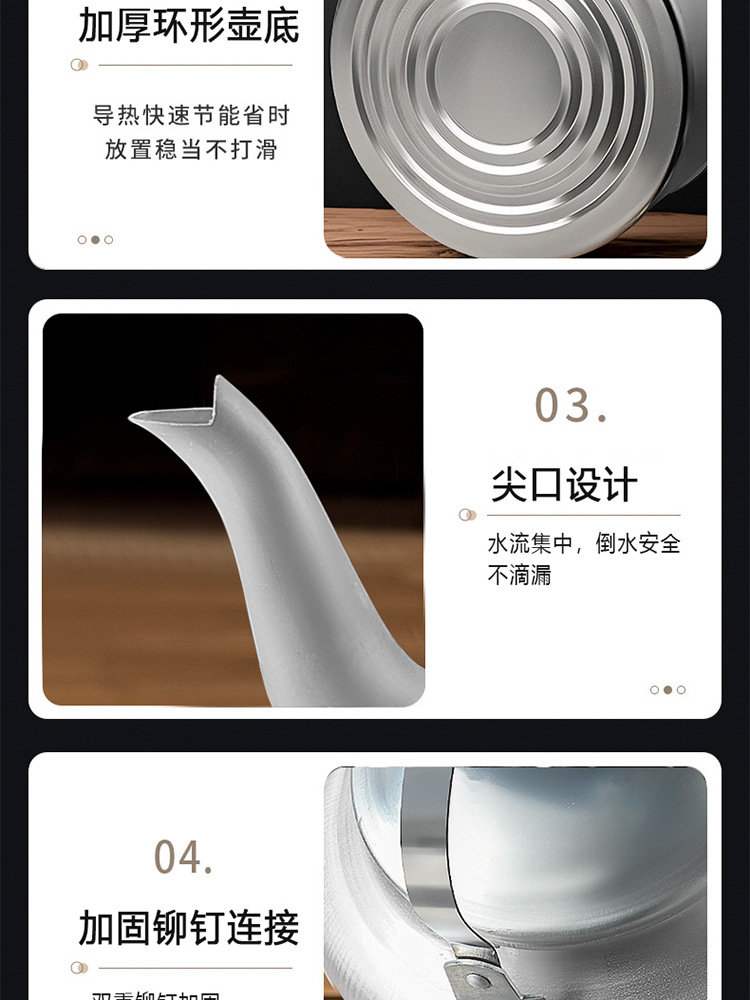 老式铝壶特厚铝水壶大容量煮茶壶家用烧水壶煤炉子燃气明火热水壶详情15