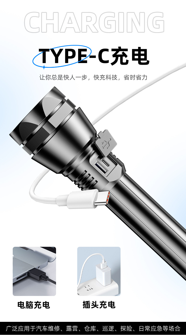 Cross-border high-intensity rechargeable flashlight, portable, ultra-long battery life, long-range explosion-proof, multi-functional patrol lighting fixture, laser application pic 3