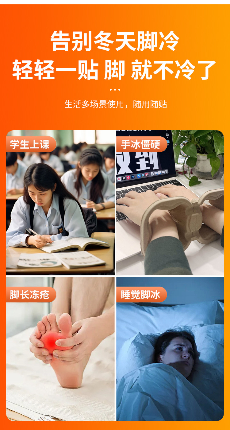 暖手宝艾草暖宝宝贴暖宝贴暖贴暖身穿戴式暖足暖手贴穿戴式手足宝详情12