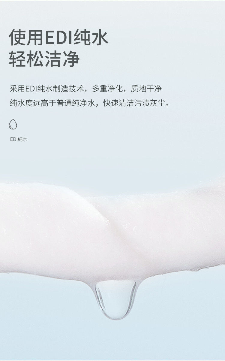 牛油果卸妆湿巾面部深层清洁一次性抽取式水棉抽取式卸妆巾卸妆棉详情7