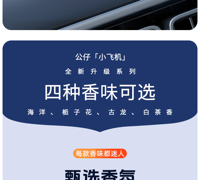 Vehicle-mounted solar-powered rotating helicopter, vehicle-mounted glasses, dog aromatherapy, car perfume, ornaments, in-car aircraft aromatherapy pic 16