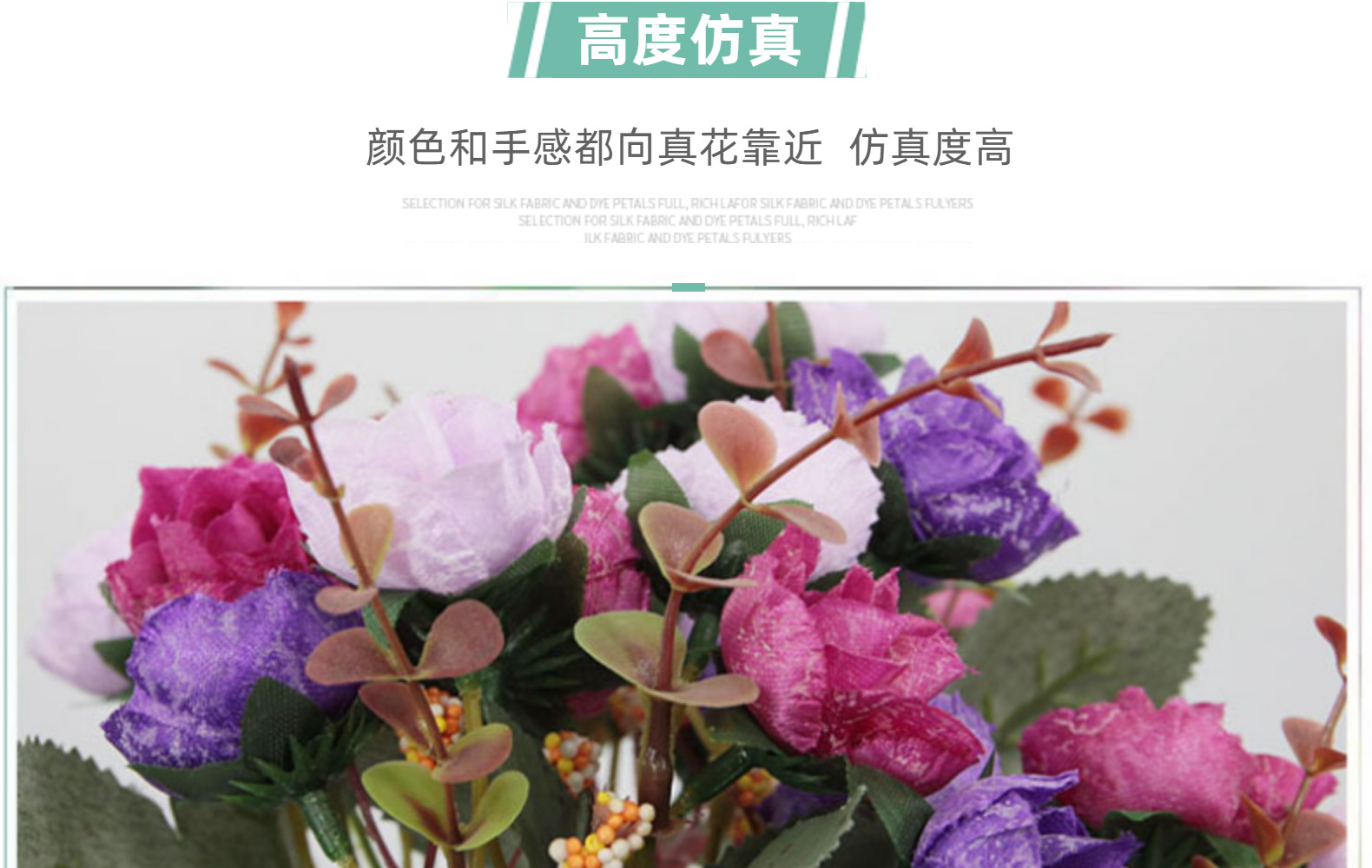 仿真花21头钻石玫瑰花秋色玫瑰花束婚礼家居扶手装饰假花摆件批发详情12