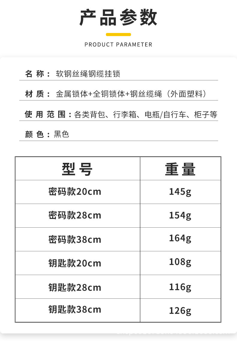 Steel wire combination lock padlock, electric bike basket padlock, helmet anti-theft cabinet door key lock, soft long rope lock head collection pic 17