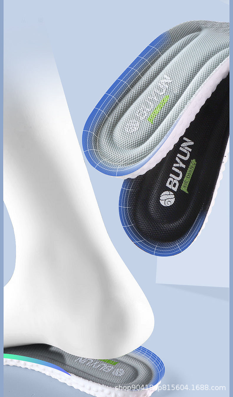 踩屎感鞋垫女软底超软久站不累防痛男士运动减震气垫吸汗防臭透气详情8
