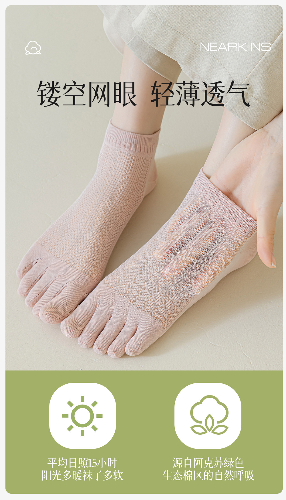 五指袜夏薄透气女士纯棉抗菌防臭网眼分趾袜夏天全棉袜子女短袜详情10