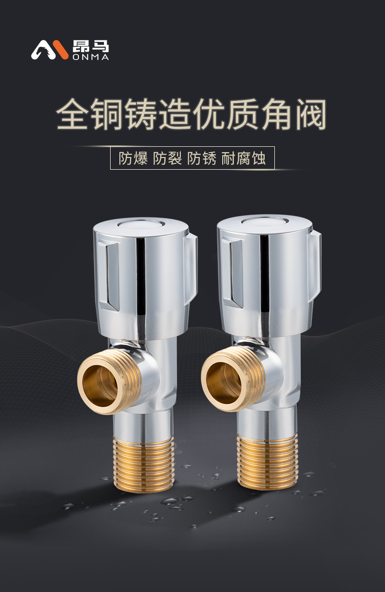 Angle valve submersible plus and minus wheel Angle valve, all-copper pure copper boat cold and hot universal water valve, thickened toilet companion triangle valve pic 5