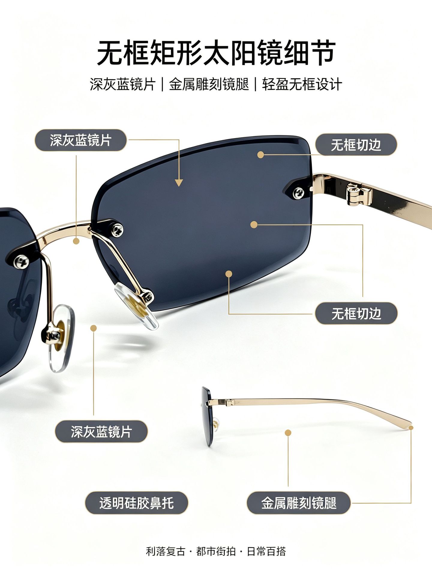 New frameless trimmed sunglasses with metal engraved temple, high-definition gradient UV protection, suitable for both men and women pic 1