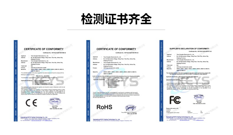 长杆电子led蜡烛灯无烟仿真火焰头蜡烛教堂婚礼场地气氛布置道具详情17