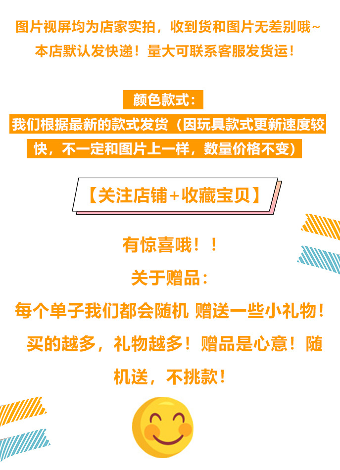 童年怀旧玩具粘性软料手掌塑胶流星锤校园周边小卖部吊板挂板详情26