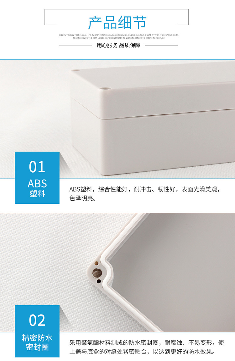 迎欣F型户外防水接线盒塑料ABS新料防水盒电缆分线盒IP66电源盒详情10