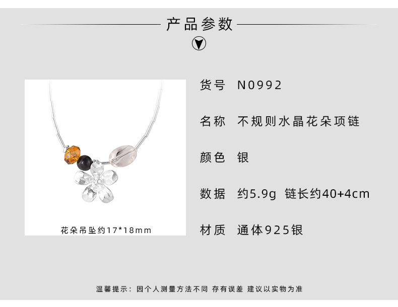 925 sterling silver irregular crystal flower sandalwood necklace for women, simple, light luxury, fashionable and individual collarbone chain N0992 pic 3