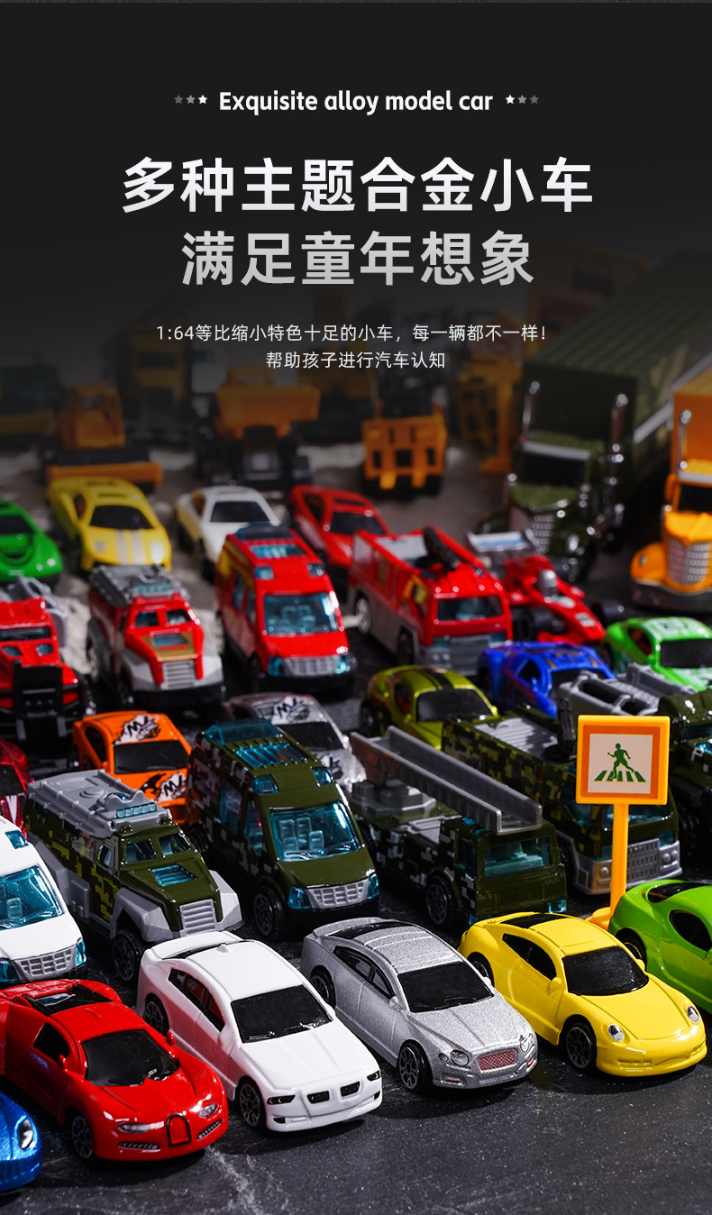Alloy cars, toys, inertial cars, racing cars, engineering vehicles, fire engines, sports cars, mini alloy cars, car models, tin cars pic 3