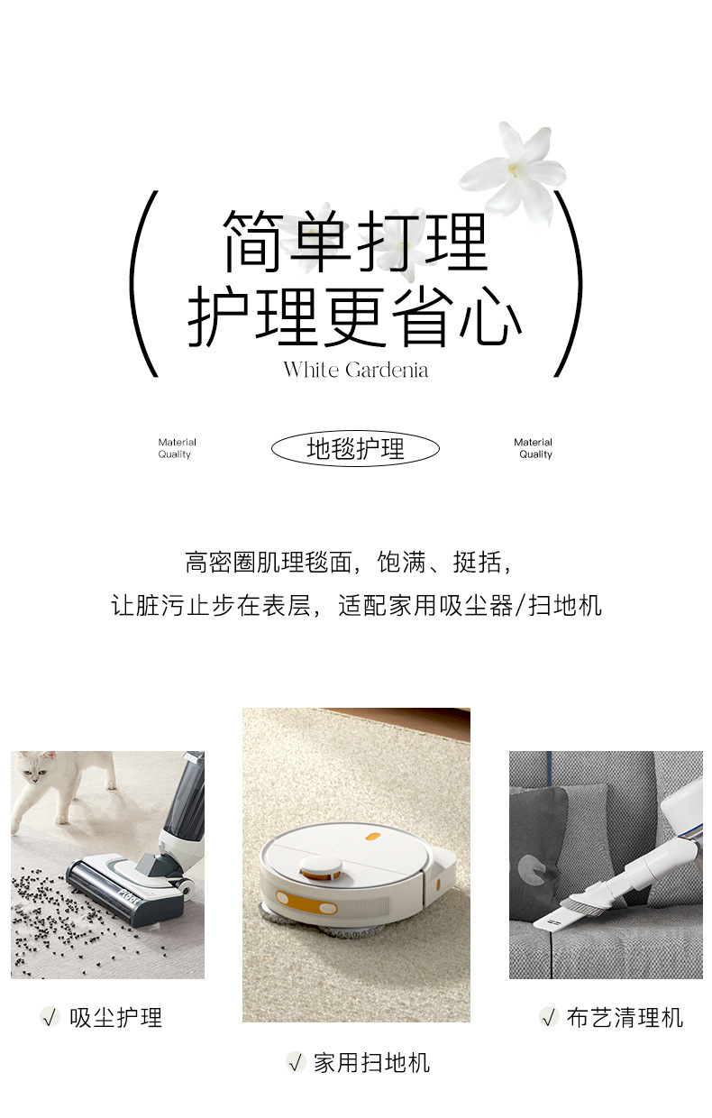 Cream-style solid-color bed carpet for the bedroom, imitation fencing to prevent cat scratches, photo studio, soundproof, thickened woven floor mat pic 25