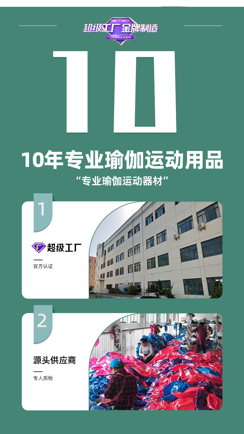 加长纯棉伸展带瑜伽用品家用拉伸运动健身器材体育健身用品批发详情23