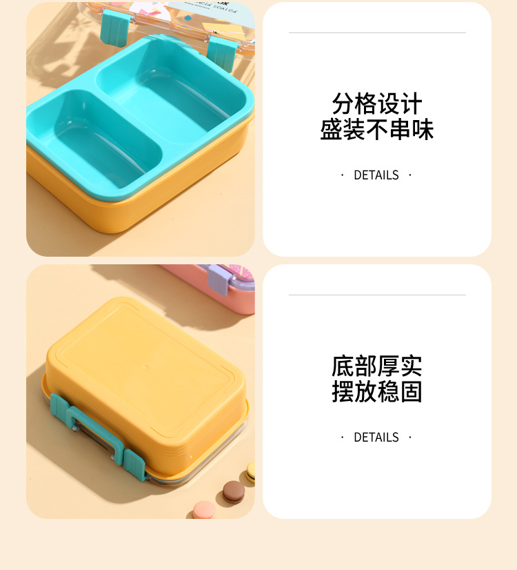 卡通PP塑料四分格饭盒上班族带饭可微波炉餐盒学生食堂打饭便当盒详情11