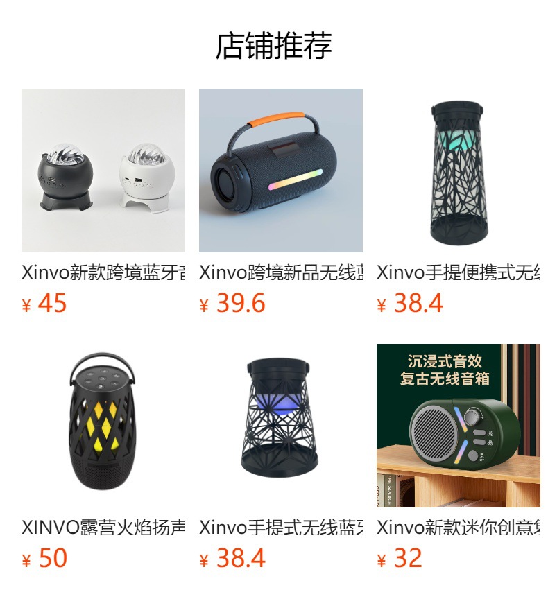 新品爆款亚兰手提灯蓝牙音响礼物家用室内小夜灯氛围灯高音质详情1